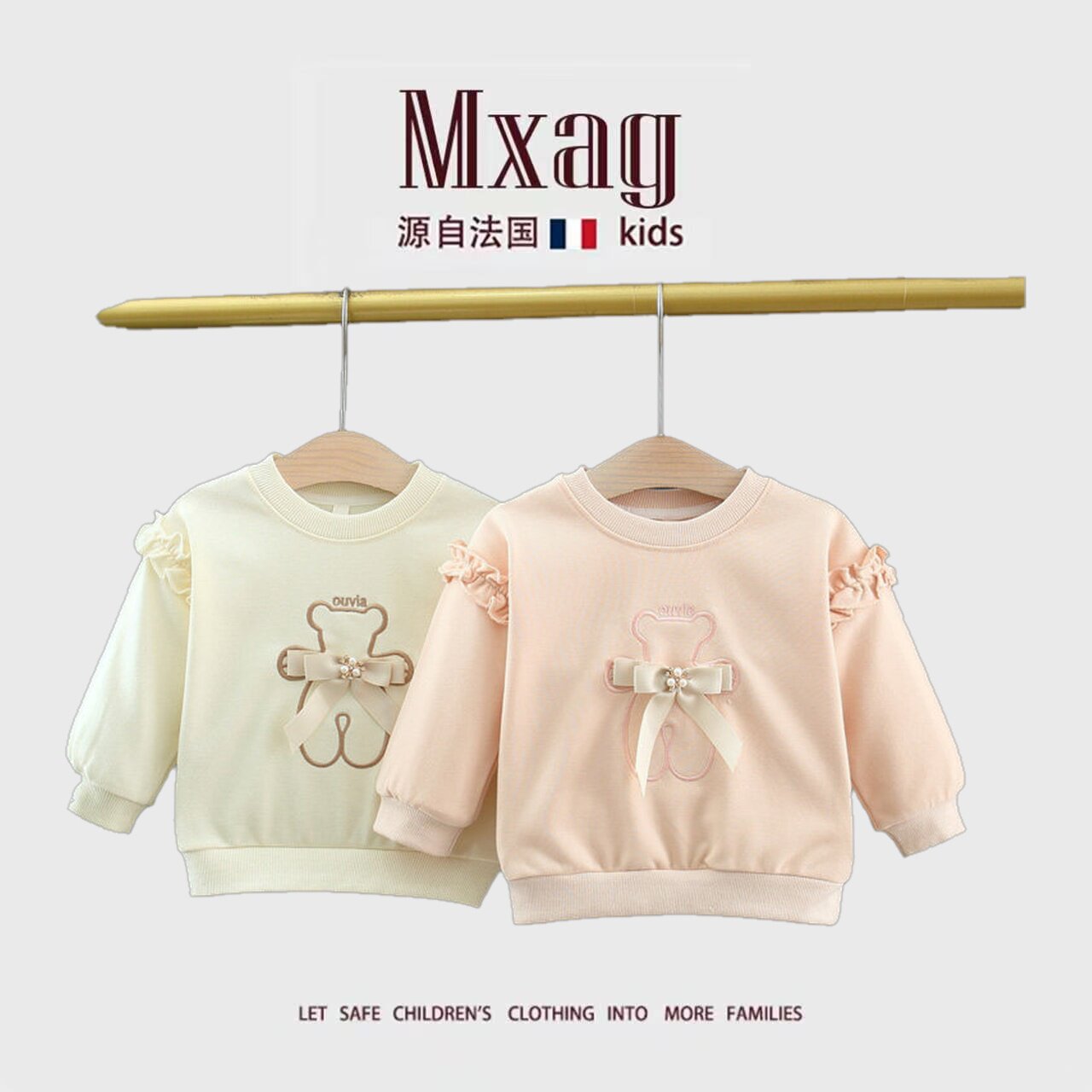 MXAG童装女童卫衣春秋季薄款儿童