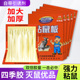 陈师傅强力粘鼠板老鼠贴大老鼠灭鼠器笼夹抓捉沾鼠捕鼠神器实惠装