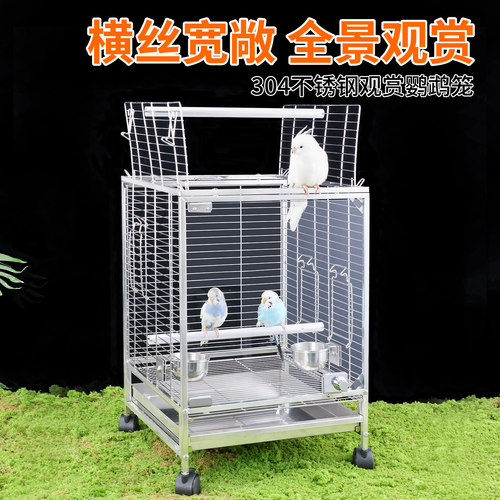 304不锈钢玄凤别墅繁殖特大鸟笼