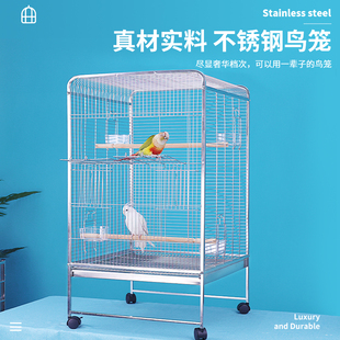 不锈钢鹦鹉笼虎皮牡丹玄凤小太阳专用笼家用大型豪华别墅繁殖笼子
