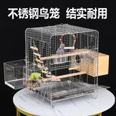 不锈钢鸟笼品质豪华别墅洗澡方形家用八哥笼子虎皮玄凤专用鹦鹉笼