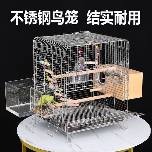 不锈钢横丝鸟笼豪华繁殖鹦鹉笼