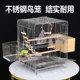 不锈钢鸟笼品质豪华别墅洗澡方形家用八哥笼子虎皮玄凤专用鹦鹉笼