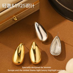 欧美风铜光面椭圆形耳环复古金属感水滴状耳钉跨境气质轻奢耳饰女