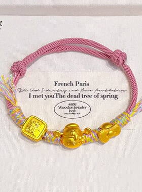 黄金色饰品手链黄金KT猫蝴蝶结送老婆七夕礼物