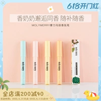 Tang xing M Molymerry Fragrance Pen Magic Solid Balm излучает очарование и длинные световые духи