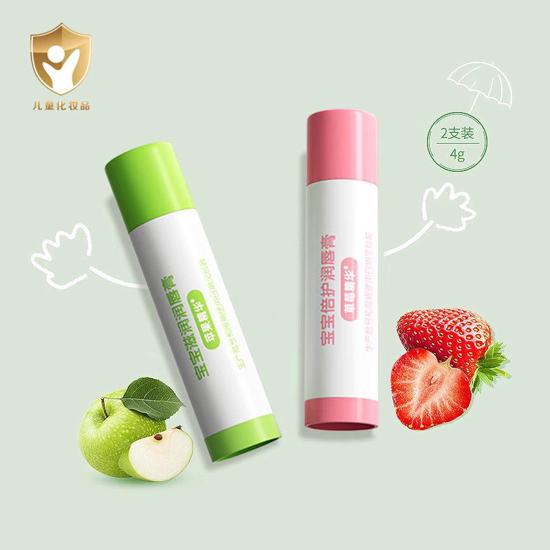 【2支】青蛙王子婴儿润唇膏