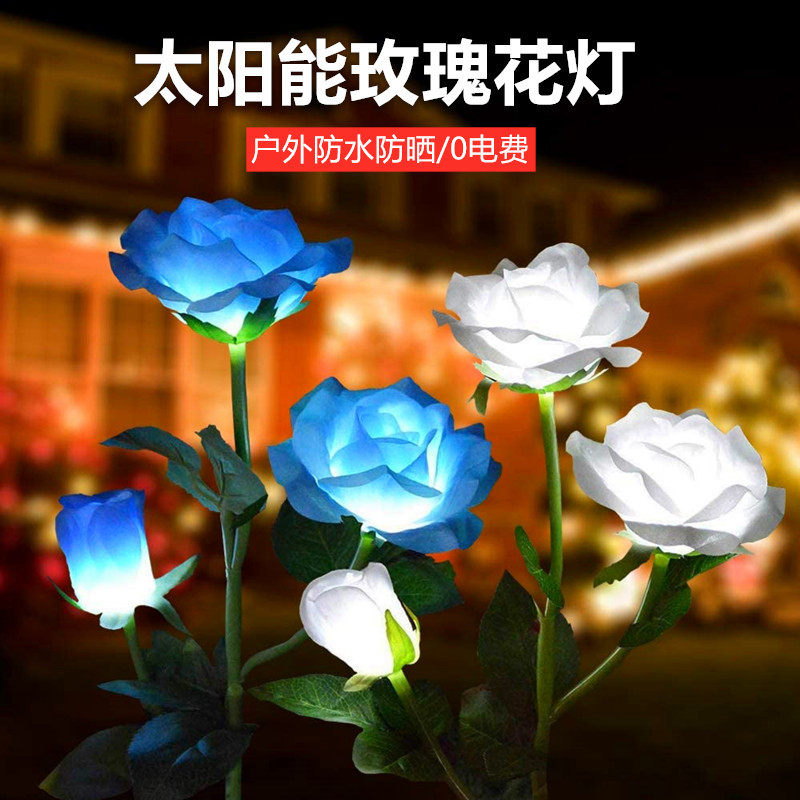 太阳能仿真花灯玫瑰花百合花庭院装饰别墅草坪阳台草地花园地插灯