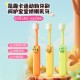 儿童宝宝幼儿3 12岁卡通动物老虎狮子护齿乳牙换牙期训练软毛牙刷