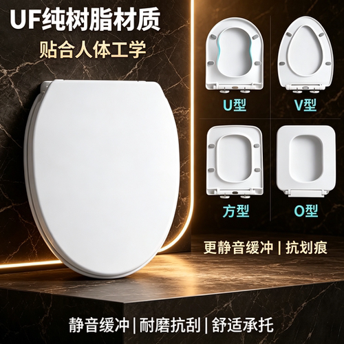 马桶盖家用通用加厚缓降盖板老式UVO型马桶圈厕所坐便器盖板配件