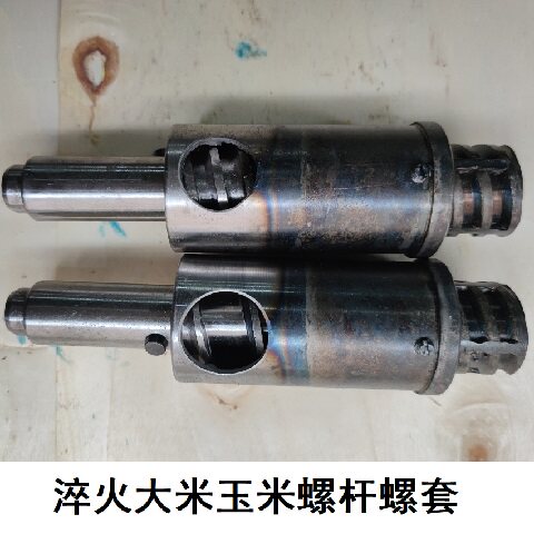 温岭七用膨化机配件专用大米玉米螺杆螺套厂家正品配件膨化机通用