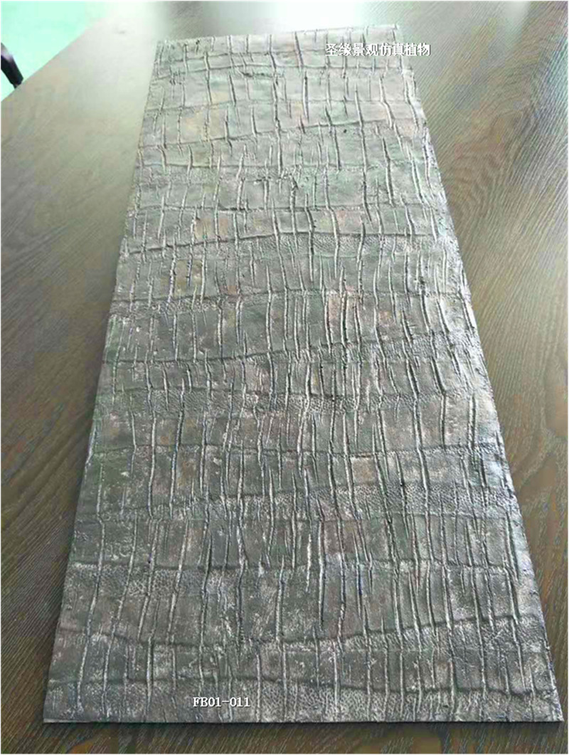 仿真也树皮青苔白桦树皮