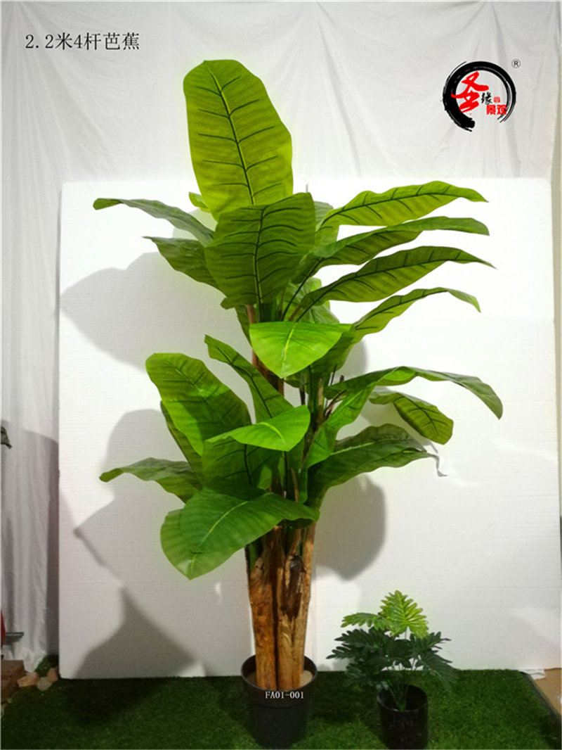 2米4杆大型绿植假树盆栽农家乐餐厅火锅店装饰摆件