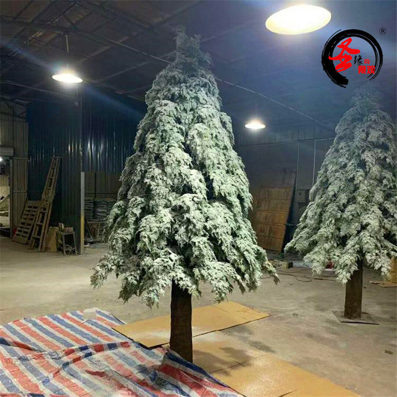 仿真雪松树公园小区景点摆放雪地滑雪场景观田园风格植物仿真树