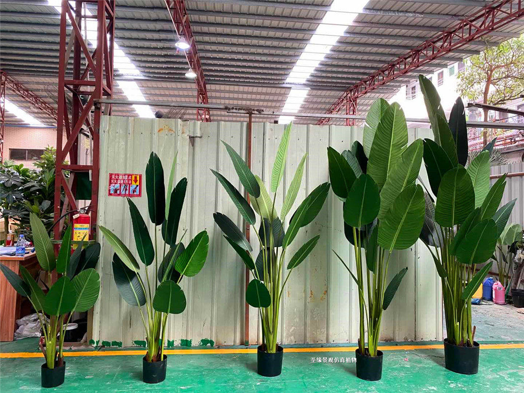 天堂鸟北欧仿真植物旅人蕉假绿植盆栽大型客厅摆设室内装饰芭蕉树