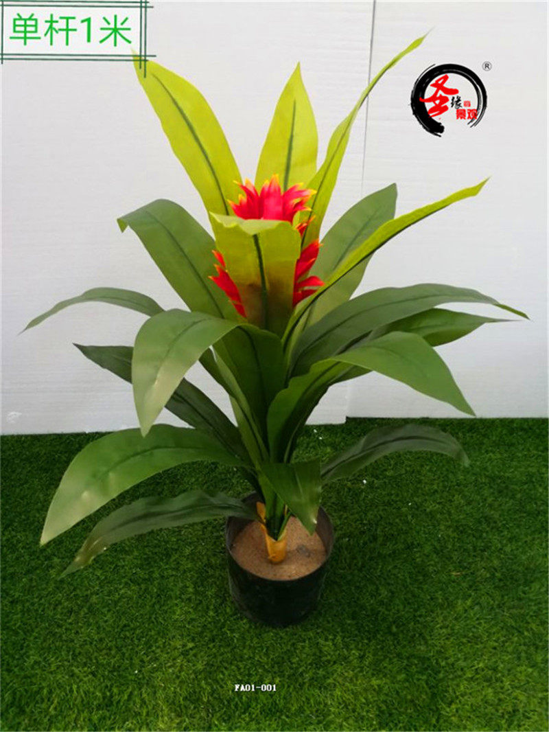ab仿真鸿运当头1米假凤梨花火炬花红色假花盆栽北欧家居开业绿植