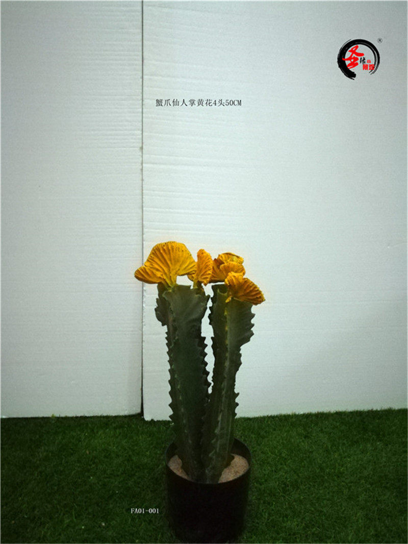 ab仿真蟹爪仙人掌50cm黄花玉麒麟彩麒麟植物盆栽假仙人柱家居装饰