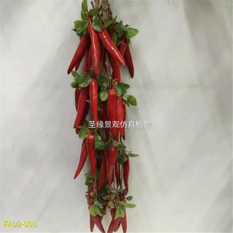 仿真蔬果串尖辣椒串 田园农庄花园挂壁布置火锅店摆设挂不装饰