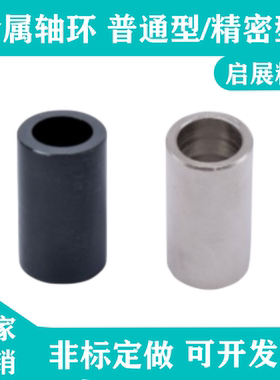 金属轴环UBE01 02 03 UBE04 05 06 UBE07 08 09 UBE51 52非标定做