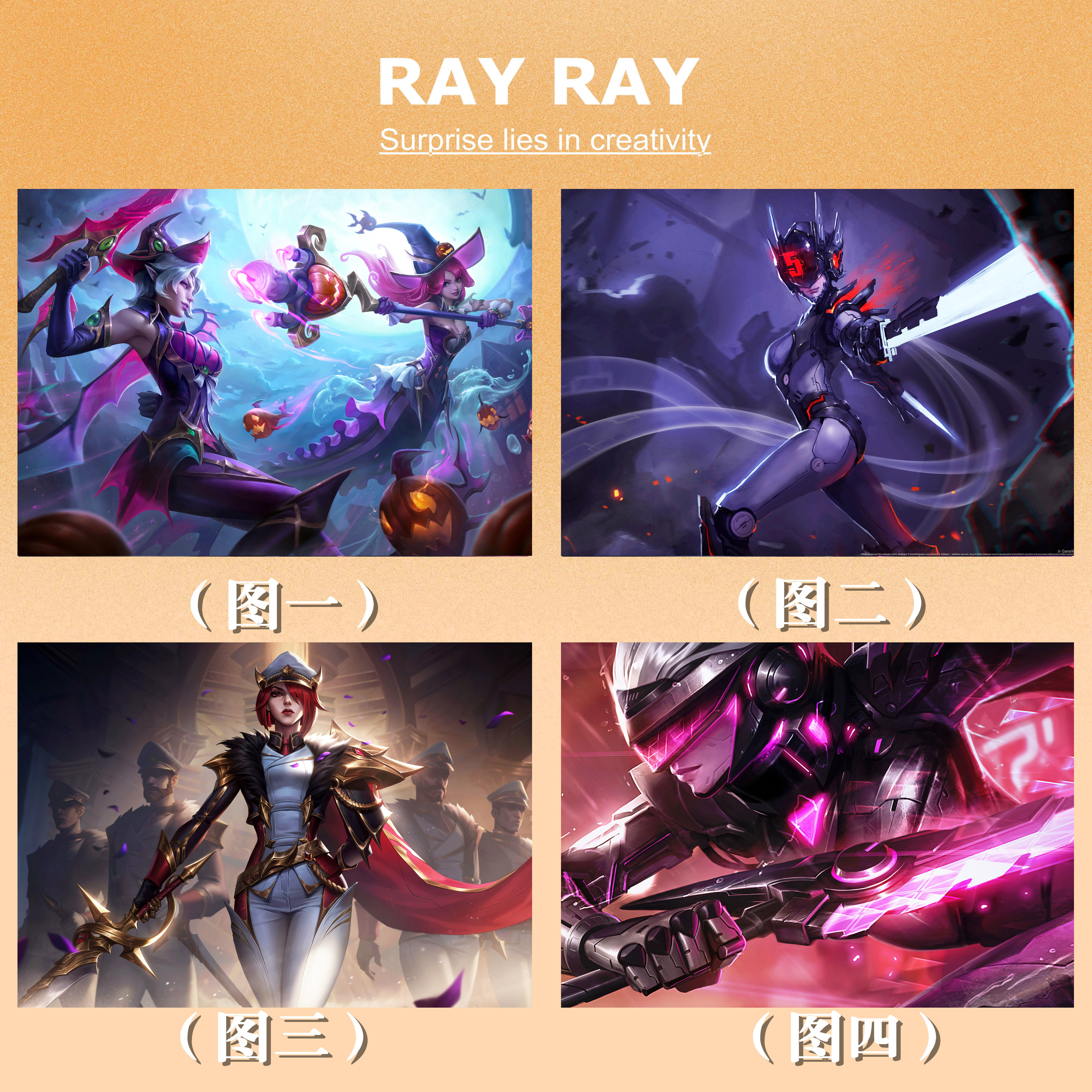 diy无双剑姬菲奥娜娜美