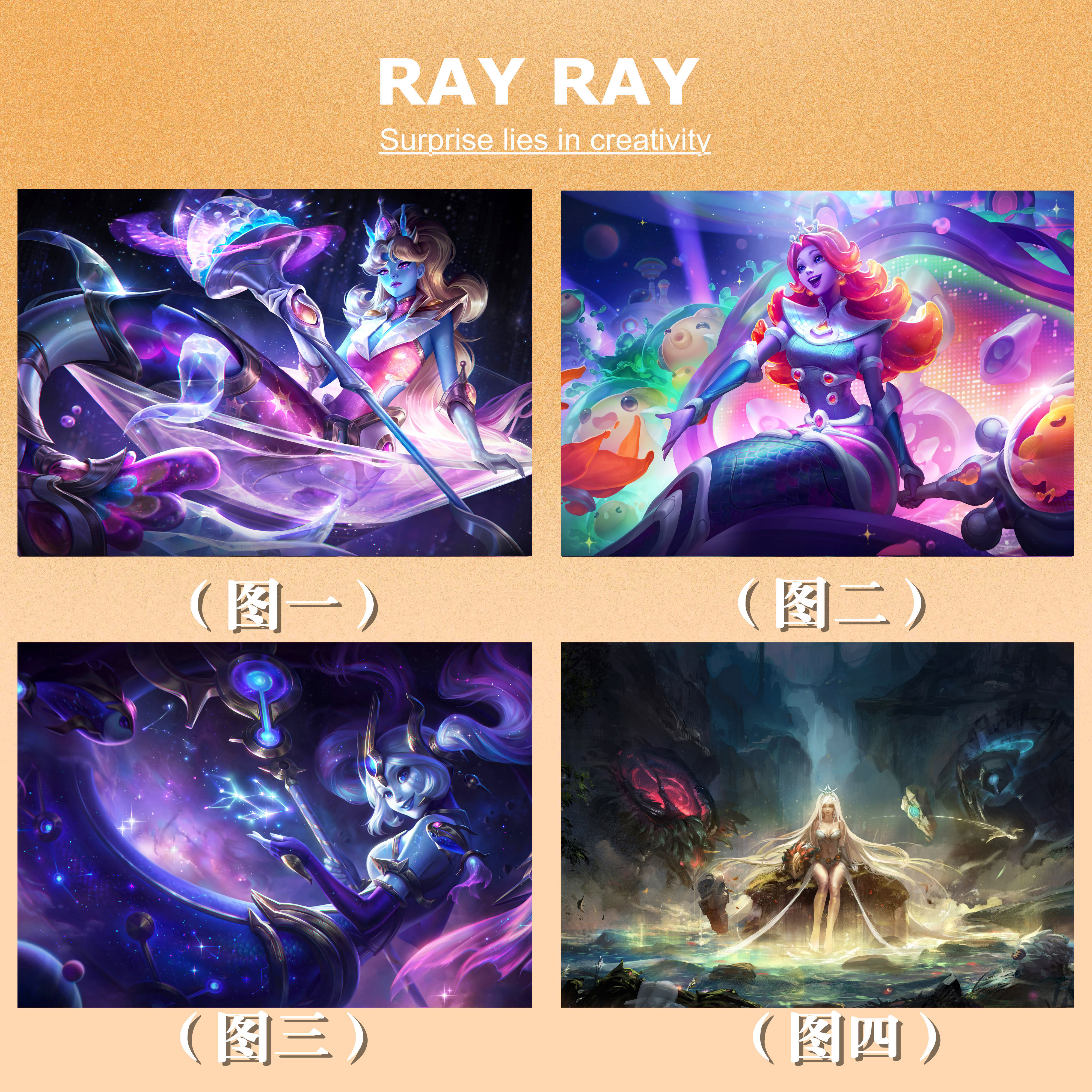 diy数字油画英雄联盟唤潮鲛姬太空律动至臻娜美双鱼星神手绘装饰