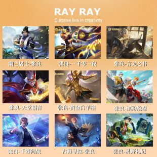 DIY数字油画王者荣耀张良灵野札记缤纷绘卷黄金白羊座创意礼物男