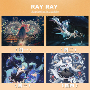 DIY数字油画丹顶鹤的雪初音未来复古可爱涂色填色装饰居家女挂画