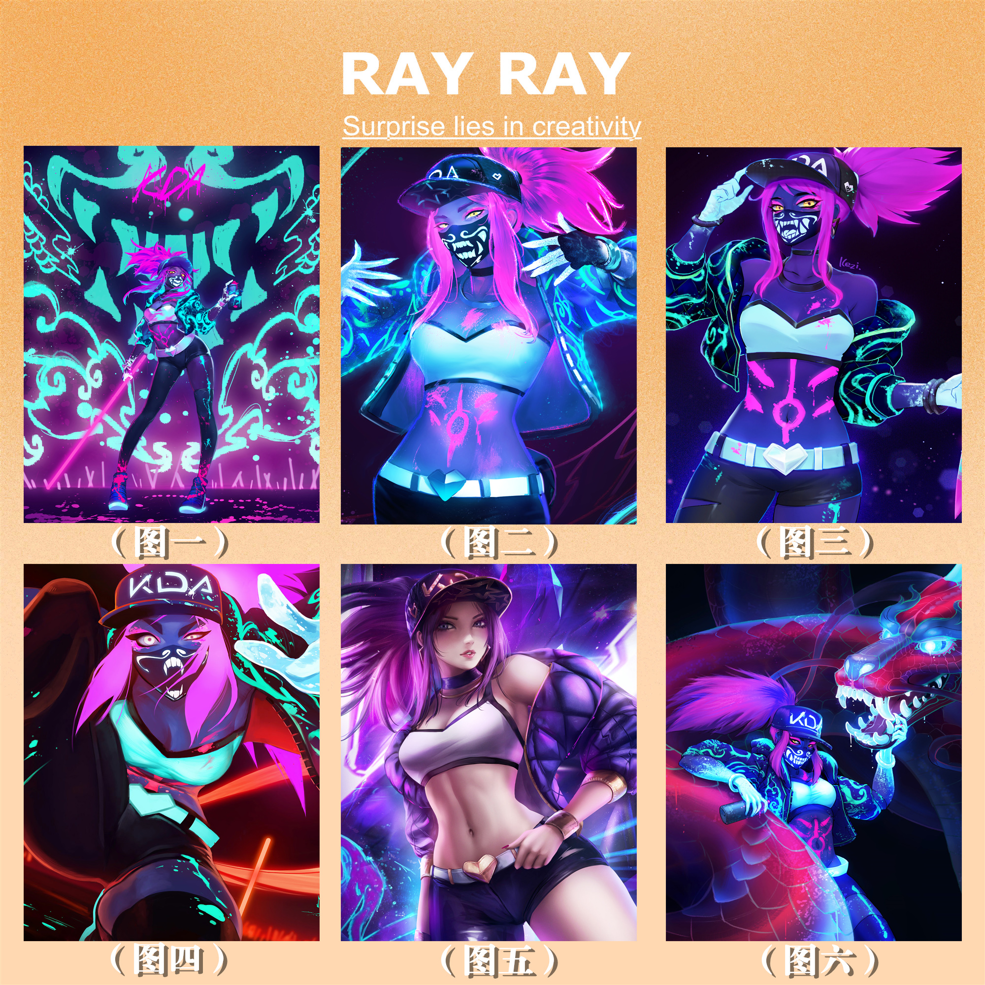 DIY数字油画阿卡丽炫酷手绘挂画