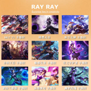 DIY数字油画英雄联盟游戏SKT T1辛德拉暗黑元首冰雪女神挂画礼物