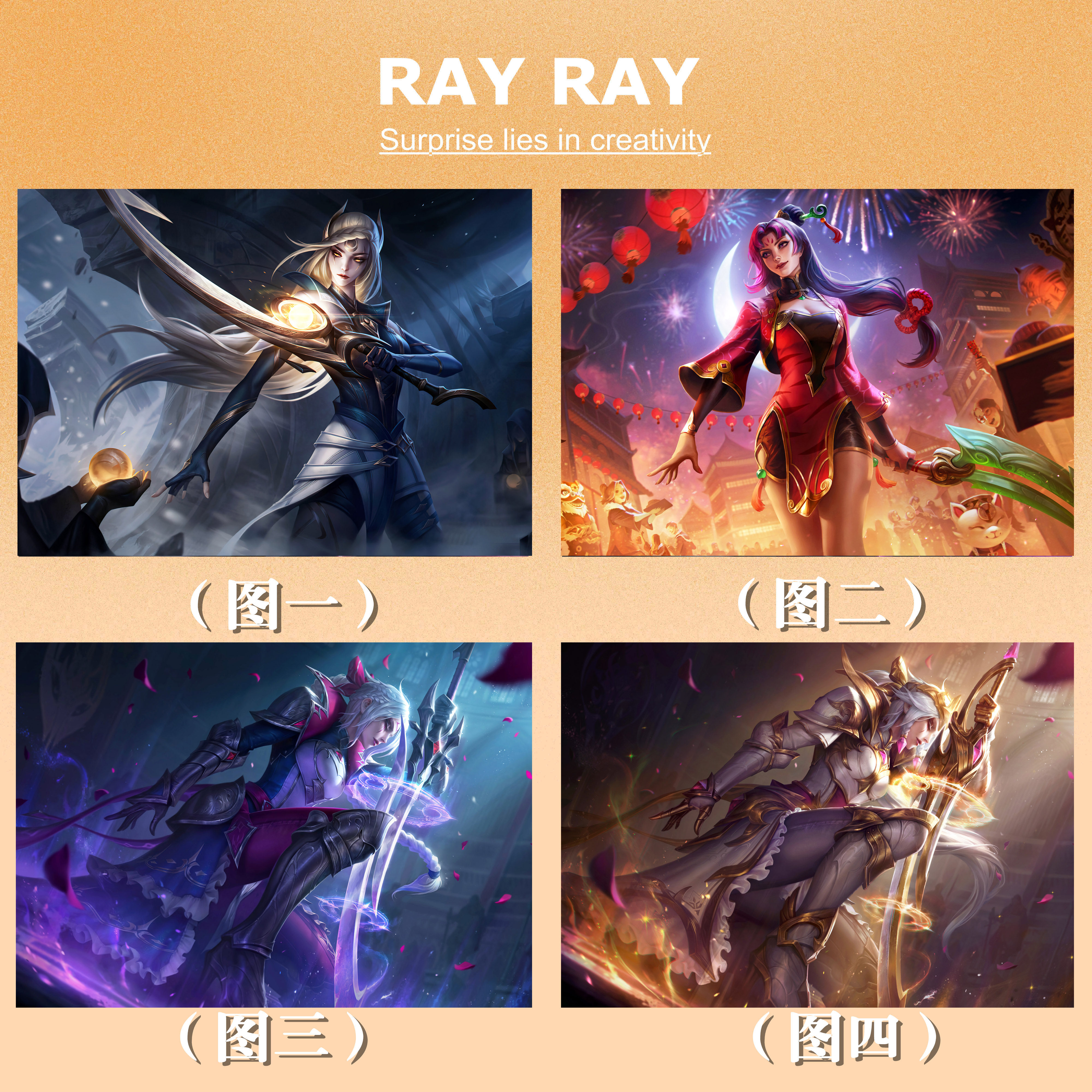 diy数字油画英雄联盟游戏手游皎月女神女帝至臻黛安娜光明哨兵画