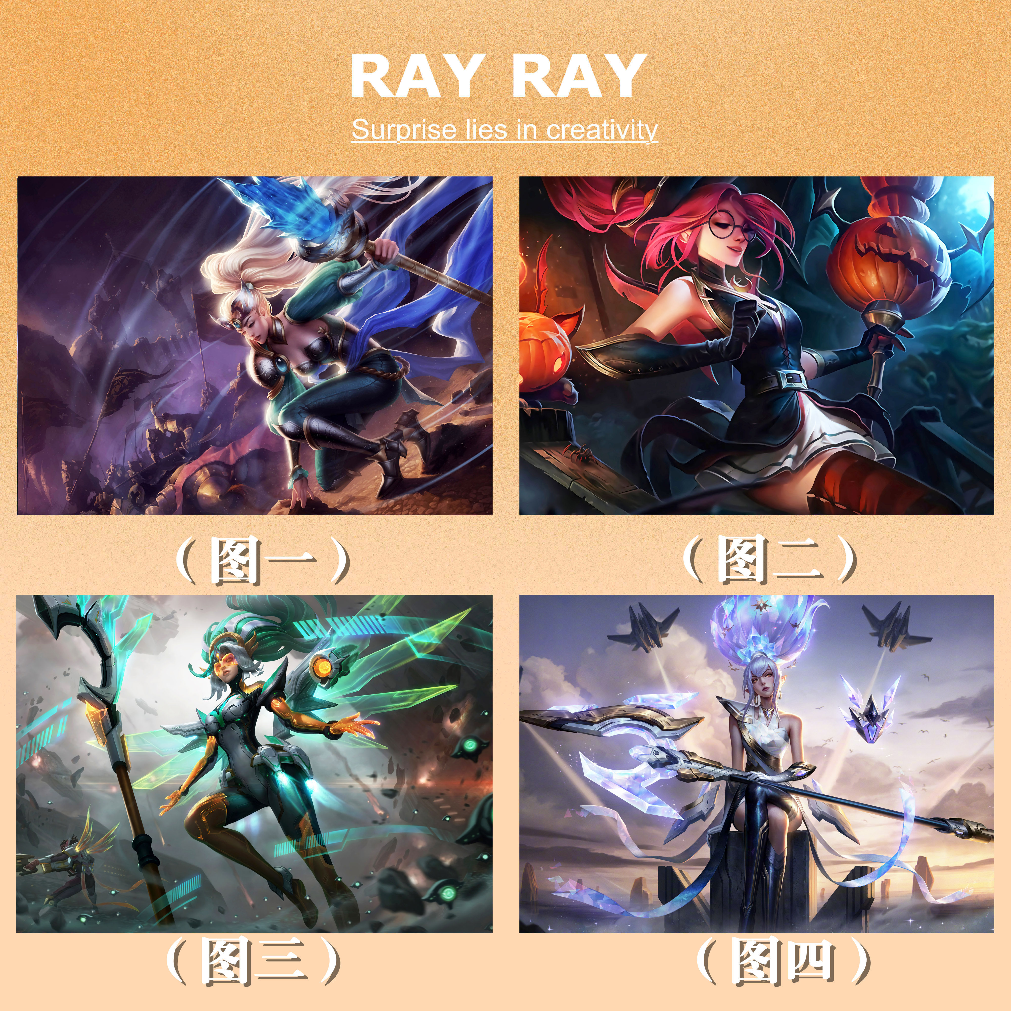 diy数字油画英雄联盟lol风暴之怒海珀利安小队x09-星环灵风迦娜女