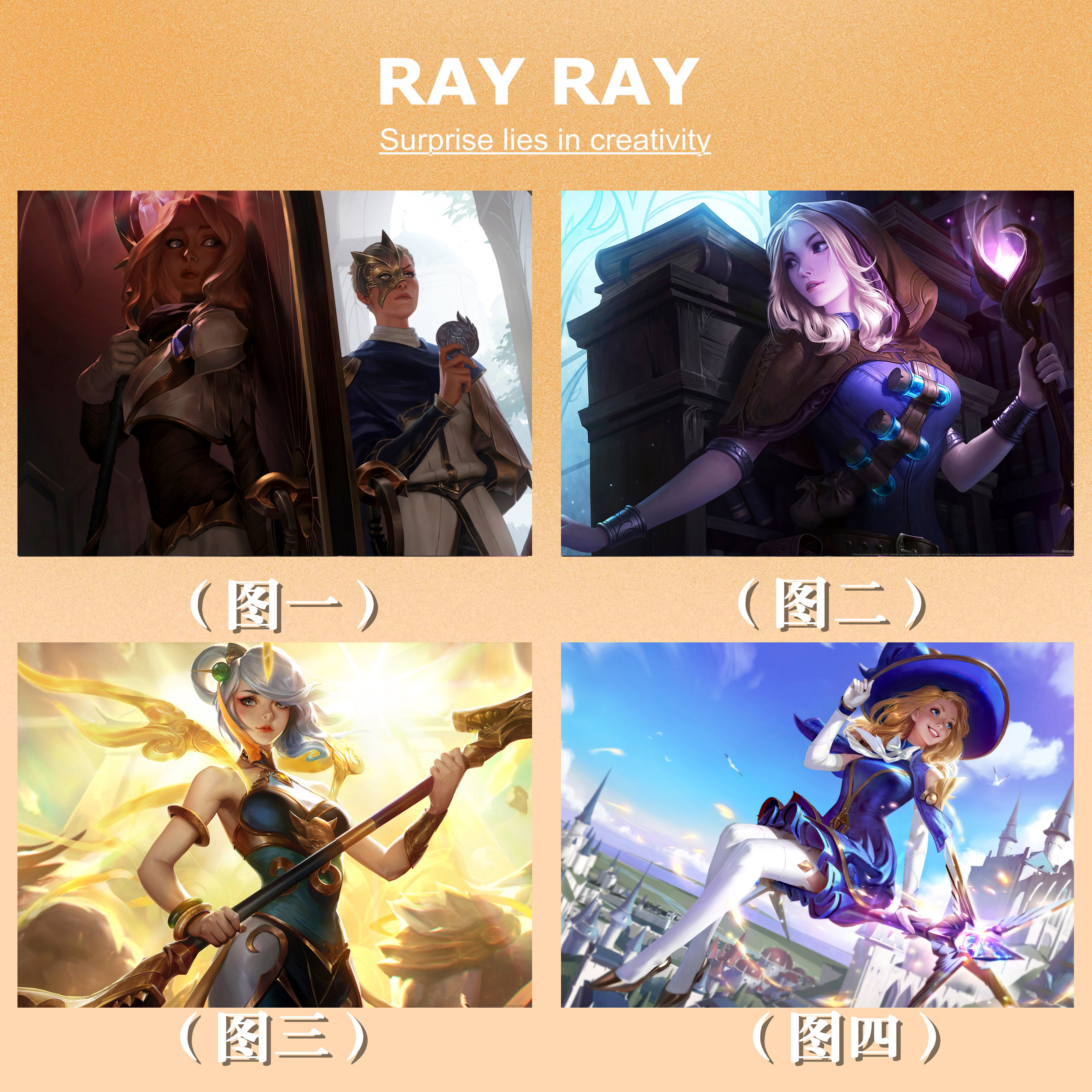 diy数字油画英雄联盟游戏光辉女郎奥术光辉拉克丝儿童轻松涂色画