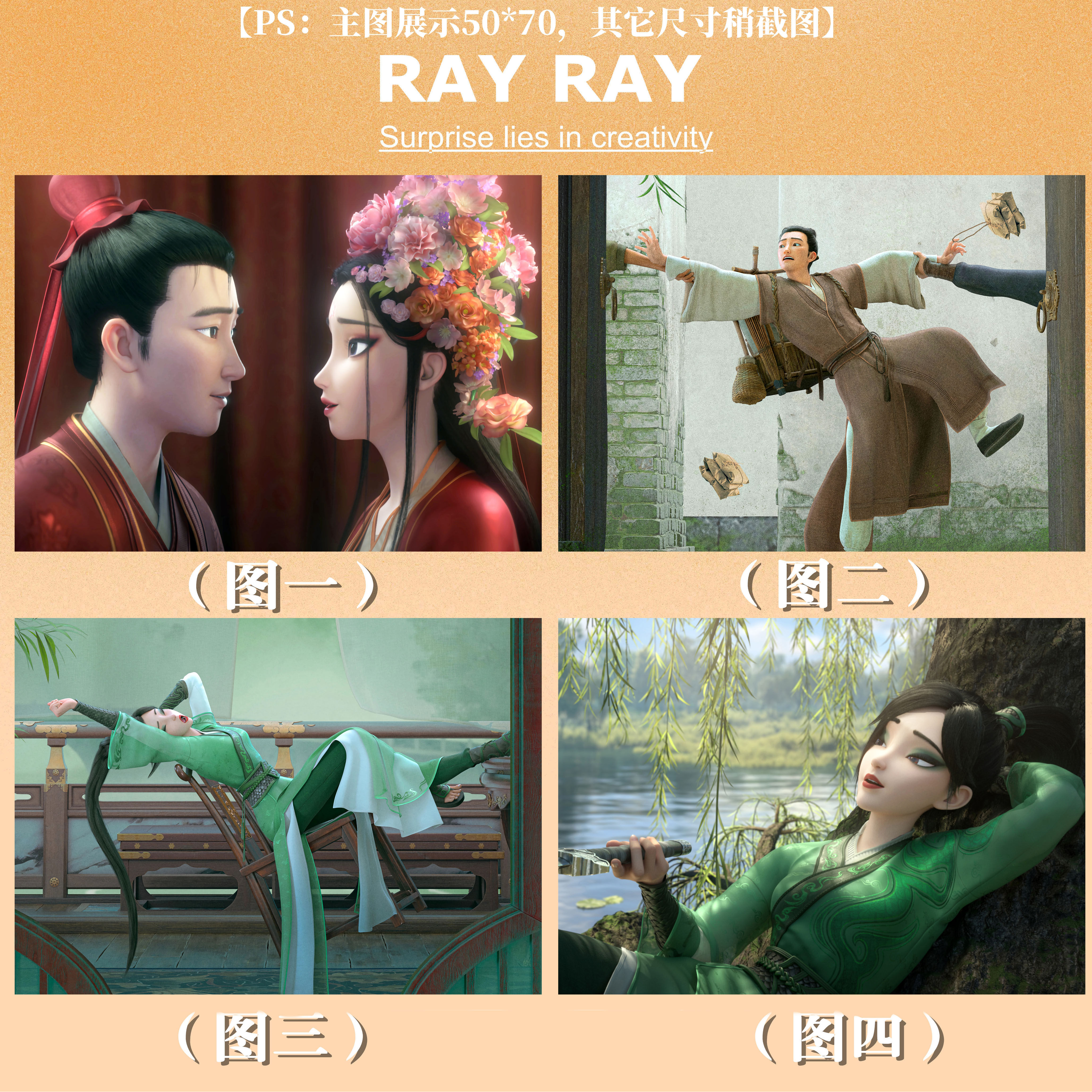 diy数字油画白蛇浮生小白许仙小青手绘填色简单涂色节日挂画礼物