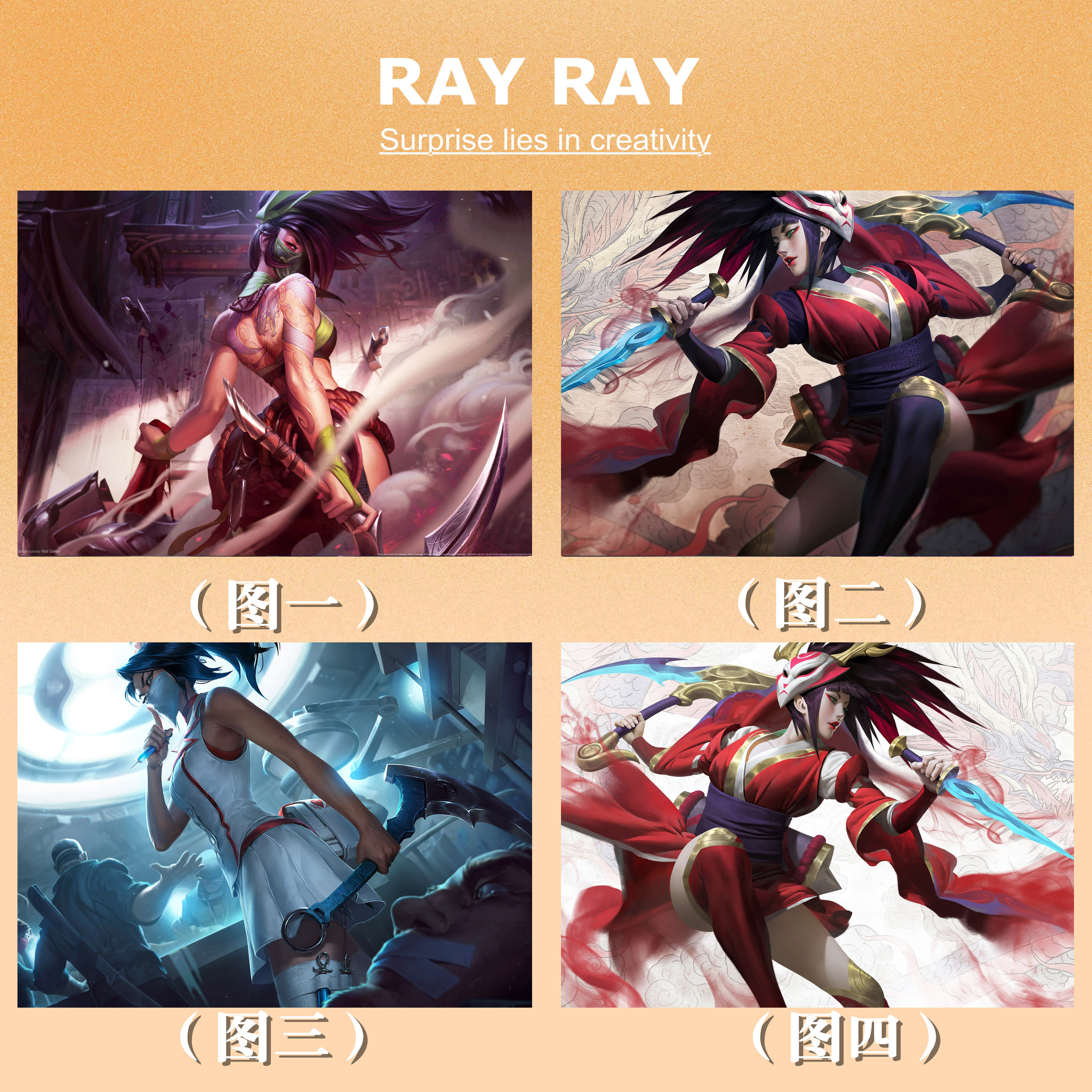 diy数字油画英雄联盟离群之刺腥红之月实习护士阿卡丽手绘丙烯女