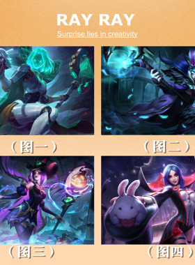 DIY数字油画英雄联盟万圣节邪鸦魅影乐芙兰诡术妖姬社会名流手绘