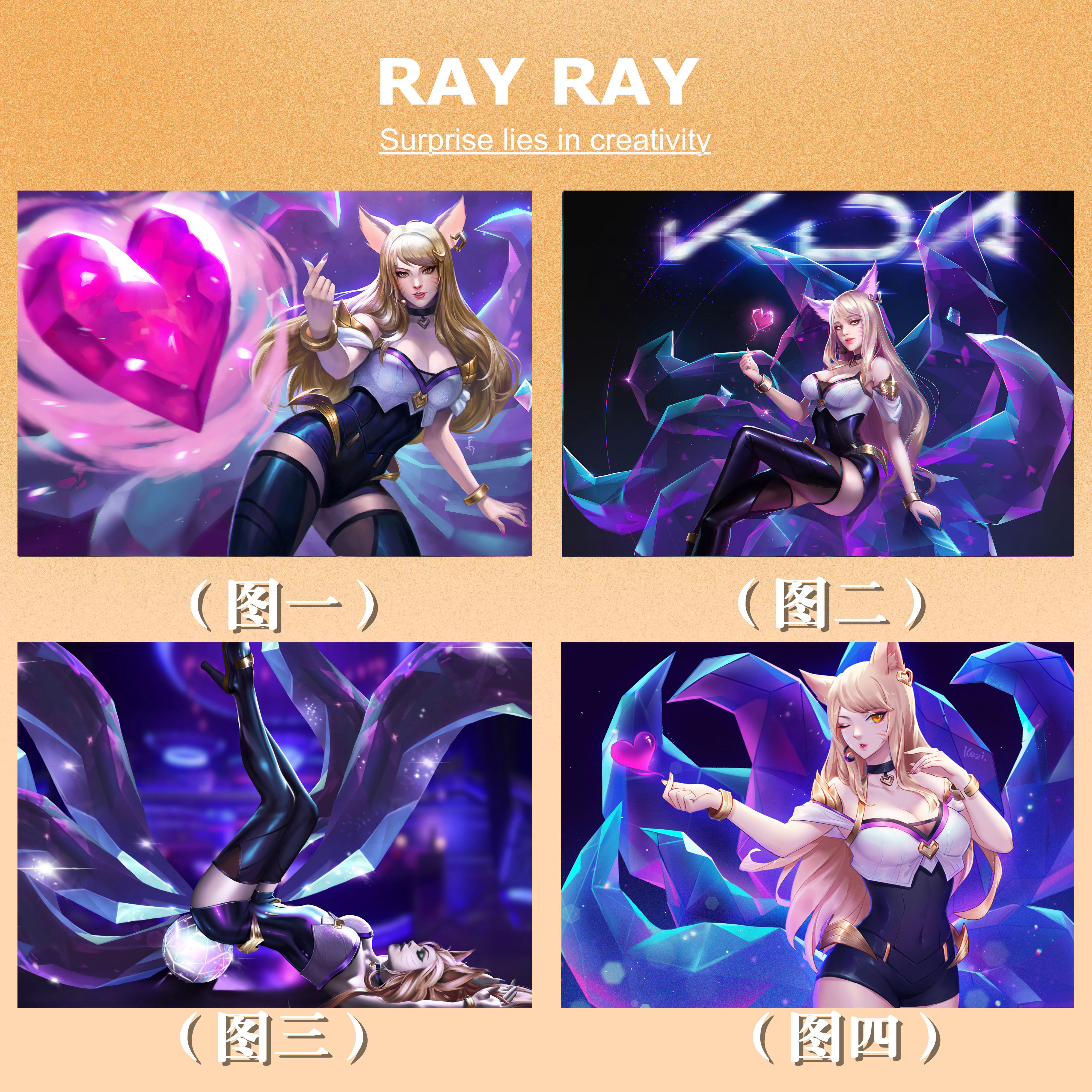 diy数字油画英雄联盟kda阿狸唯美勇者九尾妖狐手绘丙烯颜料女挂画