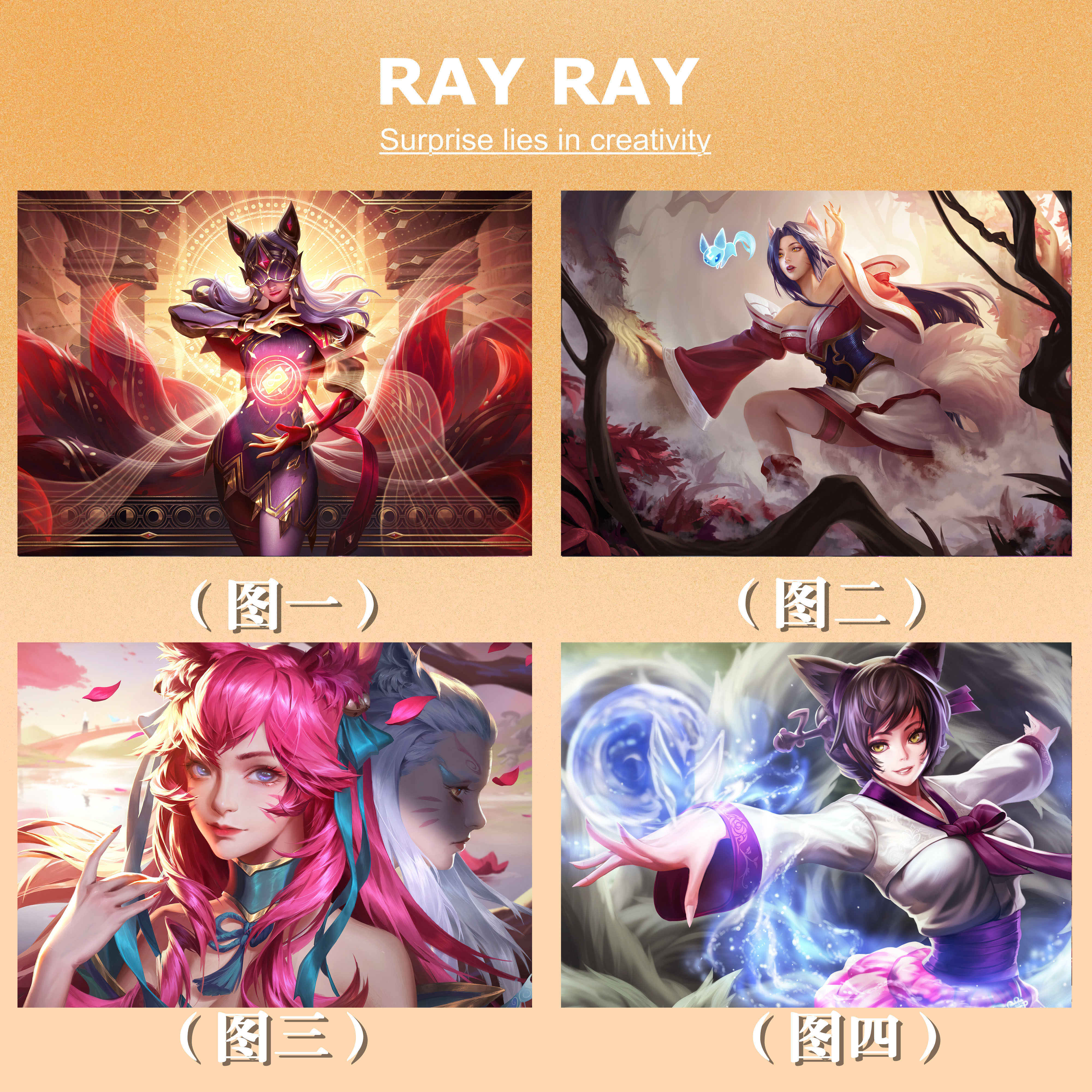 diy挂画阿狸九尾妖狐灵