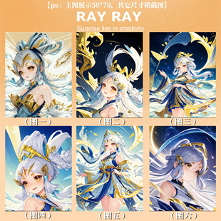 DIY数字油画王者荣耀小乔山海琳琅生环保丙烯颜料手绘儿童卡通礼