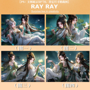 DIY数字油画王者荣耀小乔青蛇精致漫画环保丙烯颜料手绘儿童手作