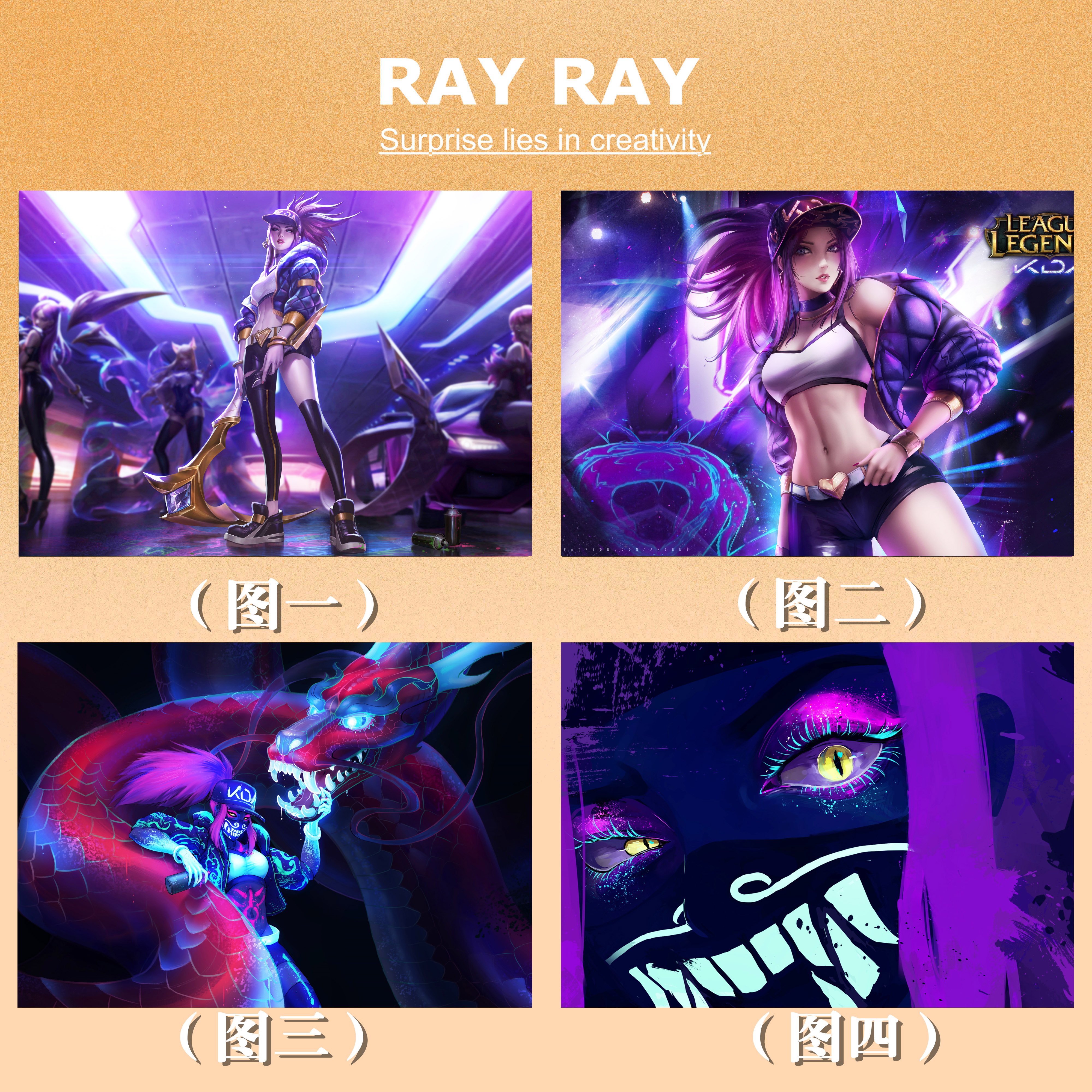 DIY数字油画阿卡丽荧光手绘挂画