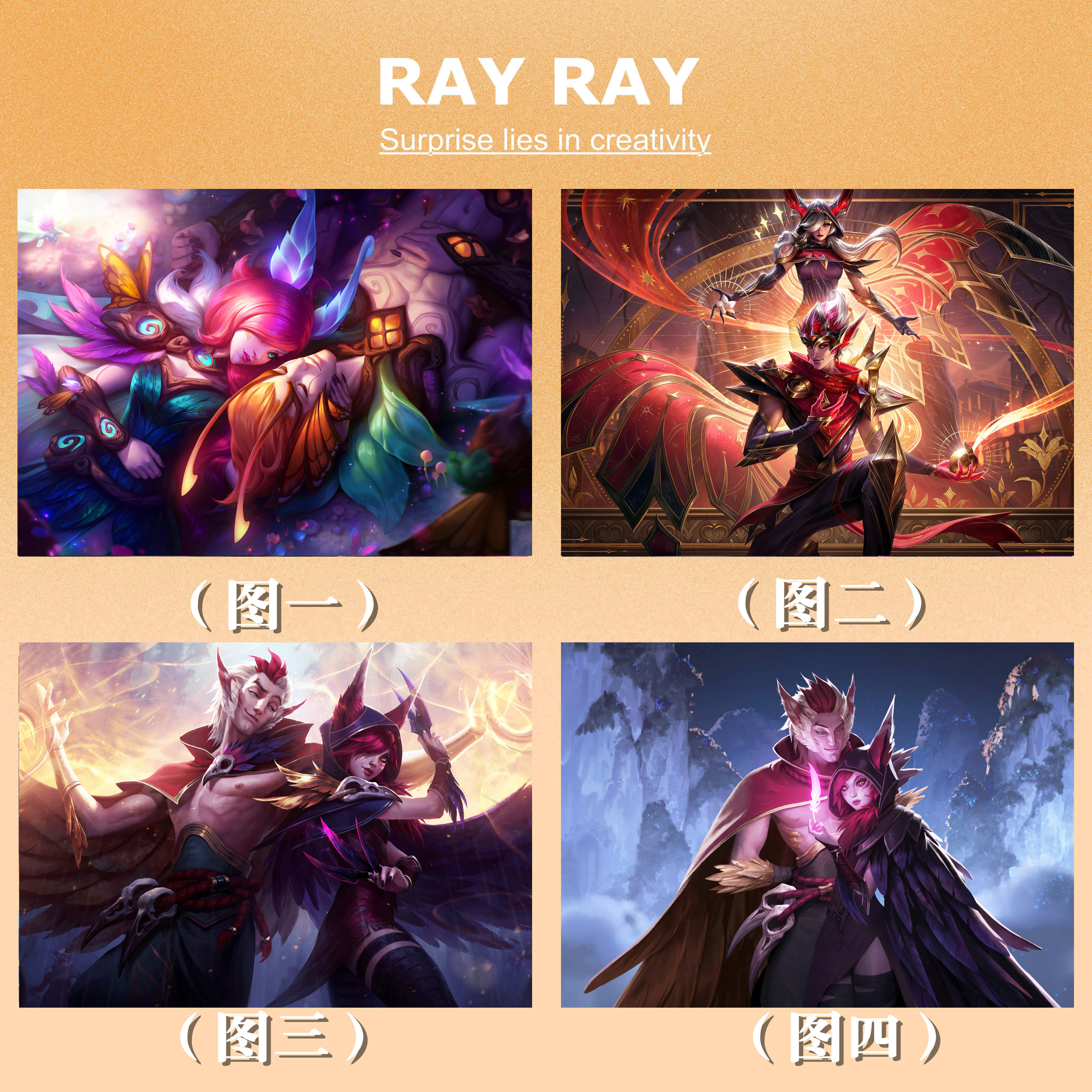 diy数字油画英雄联盟lol幻翎逆羽永恒之森霞与洛命运之子涂色手作