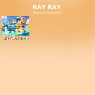 DIY数字油画王者荣耀沈梦溪小黄鸭新款手绘涂色填色创意装饰礼物