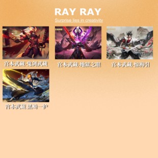 DIY数字油画王者荣耀宫本武藏黑崎一护地狱之眼惊梅引装饰创意礼