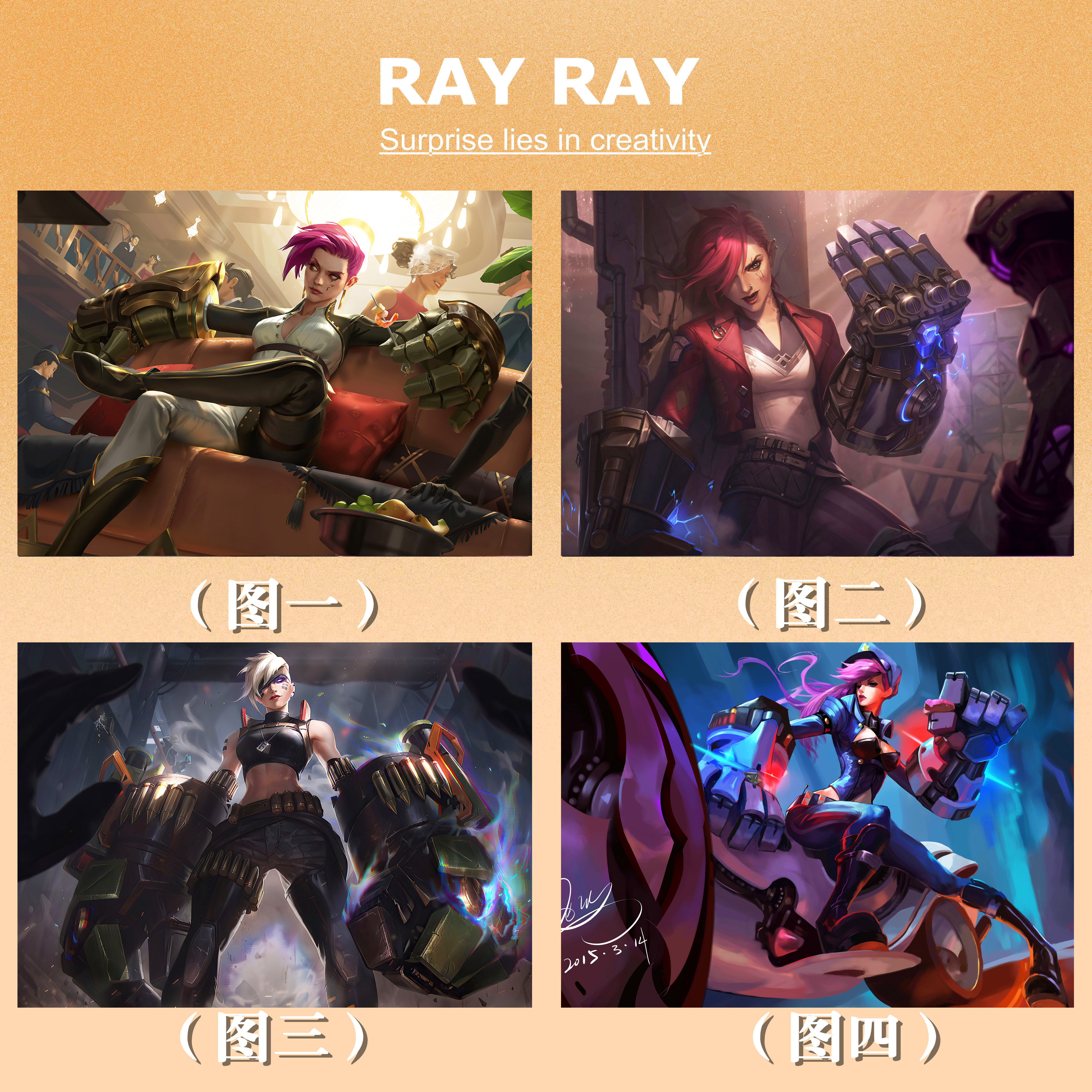 diy数字油画英雄联盟皮城执法官双城之战蔚灵能特工手绘涂色填色