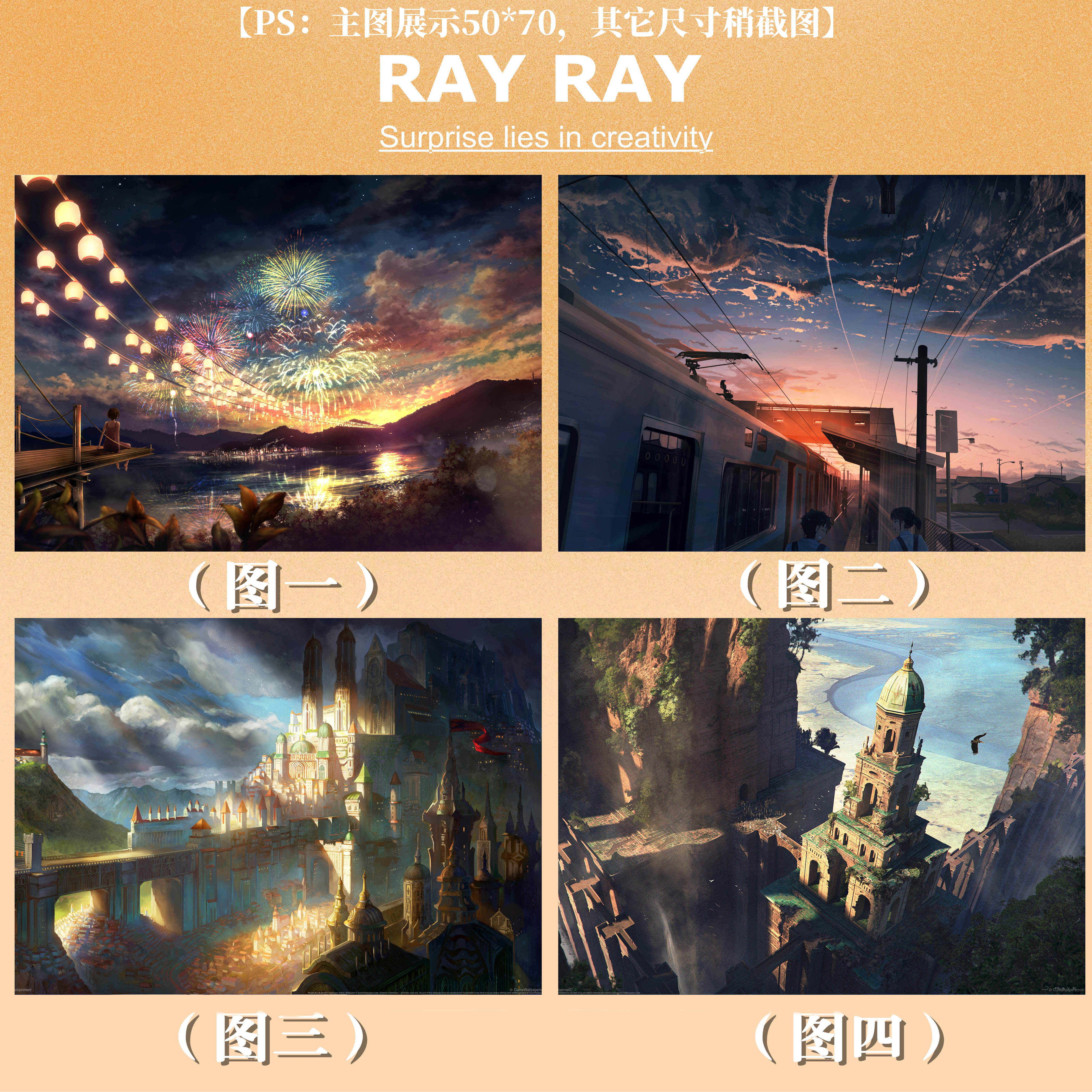 DIY数字油画居家背景装饰星空夜景唯美简单手绘丙烯颜料涂色送礼图片