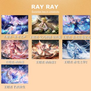 DIY数字油画王者荣耀王昭君长夜焕生乞巧织情青鸾映山客手绘填色