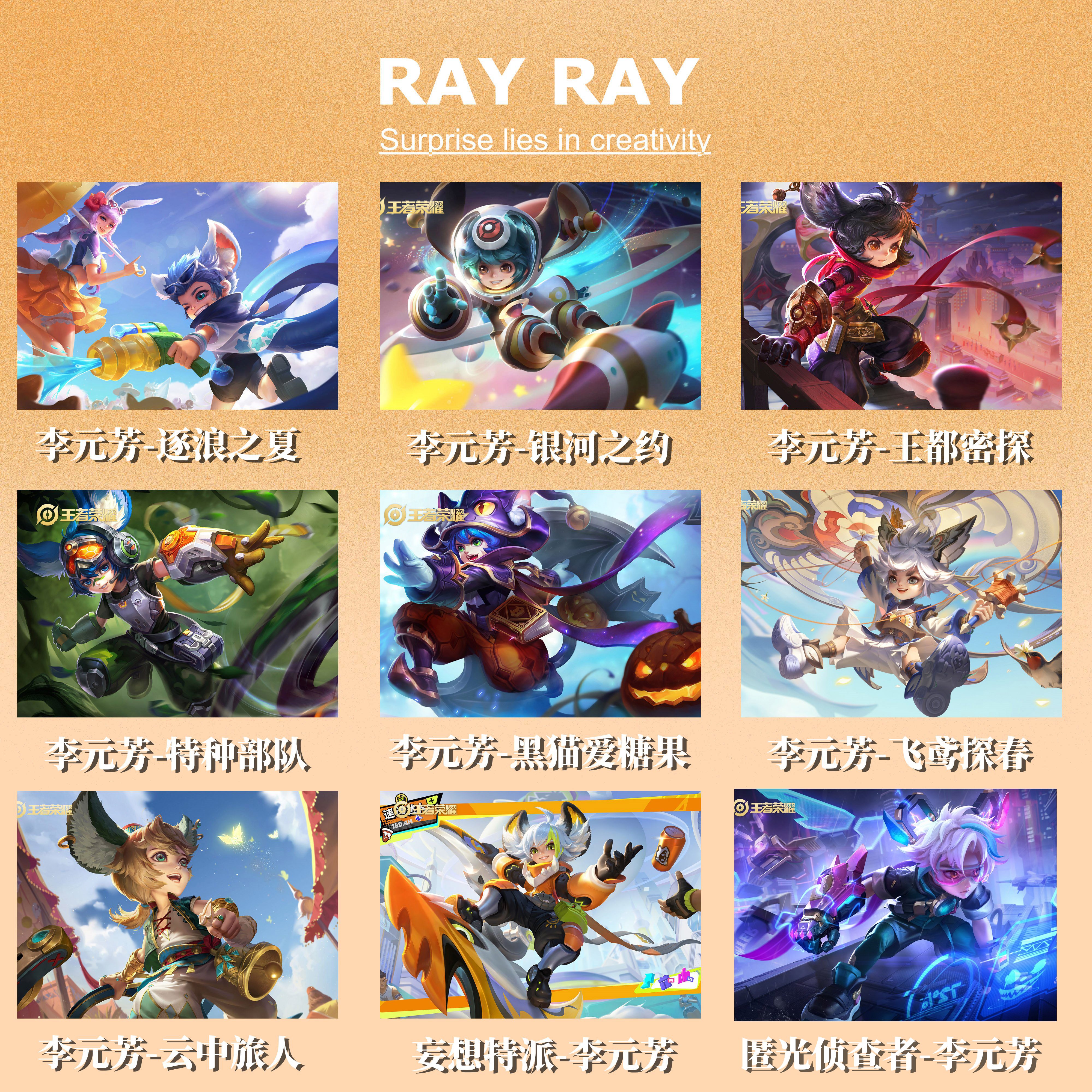 diy礼物李元芳云中旅人飞鸢探春