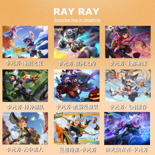 DIY数字油画王者荣耀李元芳飞鸢探春云中旅人妄想特派手绘礼物