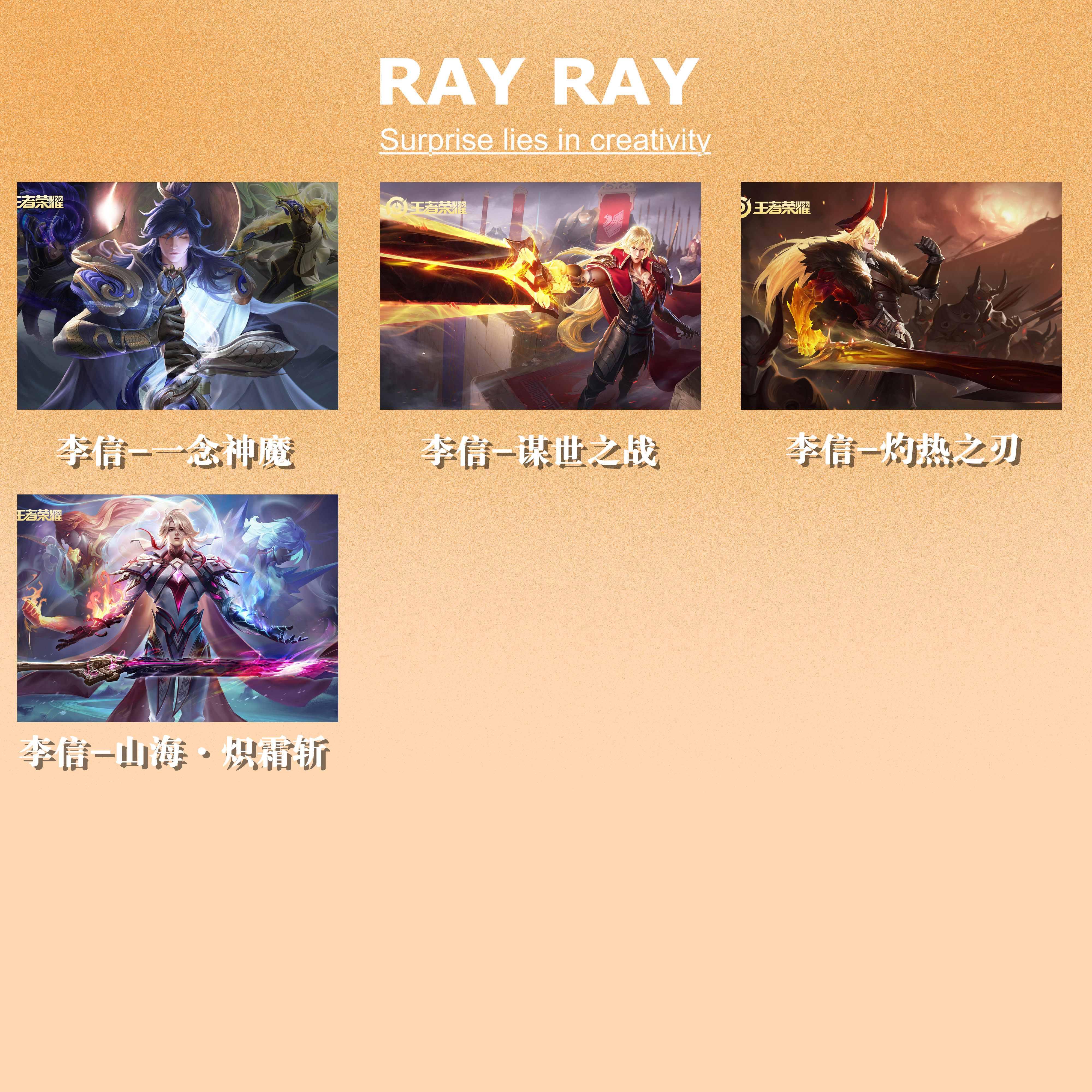 diy数字油画王者荣耀李信一念神魔灼热之刃谋世之战山海休闲礼物