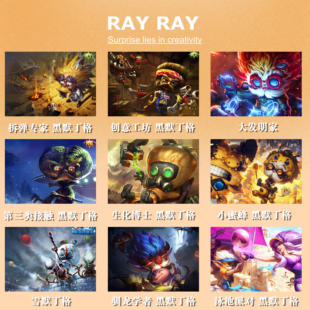 DIY数字油画英雄联盟游戏拆弹专家黑默丁格泳池派对大发明家挂画